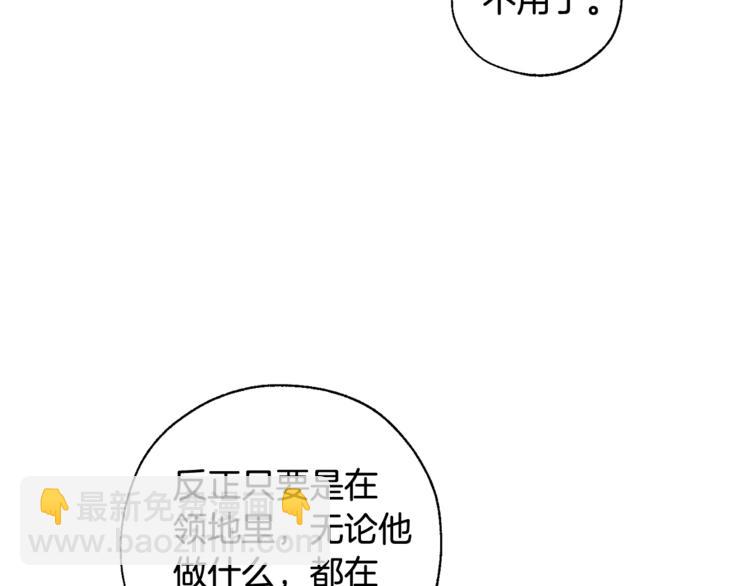 第5话 命运的相遇113