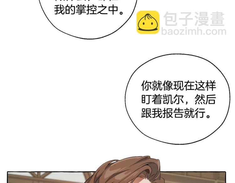第5话 命运的相遇114