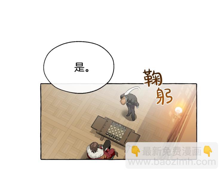 第5话 命运的相遇116