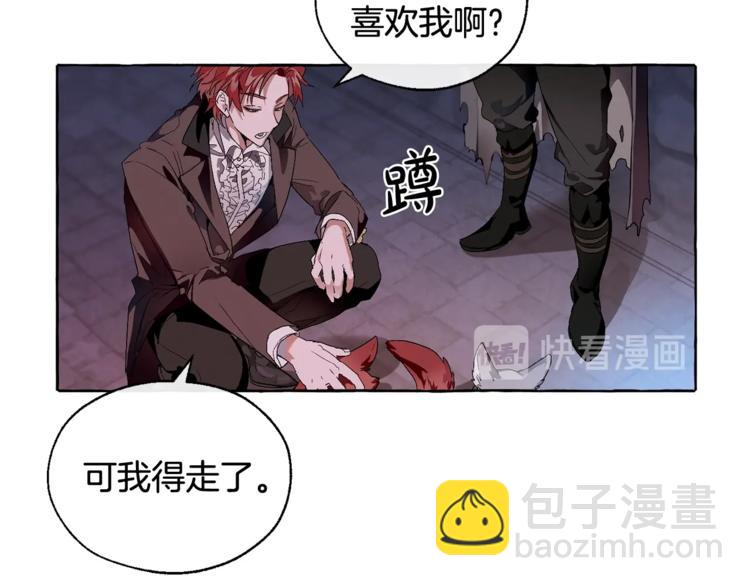 第5话 命运的相遇12