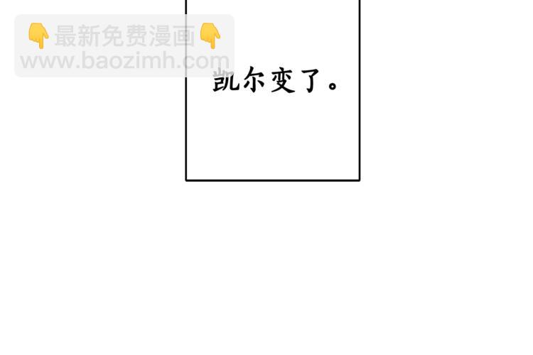 第5话 命运的相遇121
