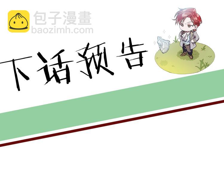 第5话 命运的相遇123