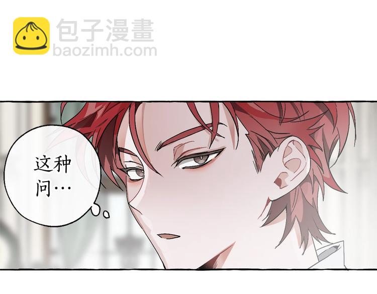 第5话 命运的相遇124