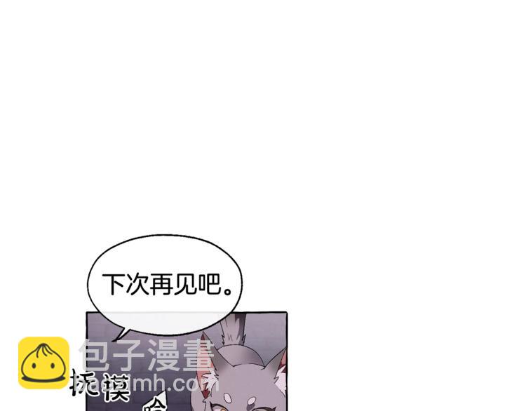 第5话 命运的相遇13