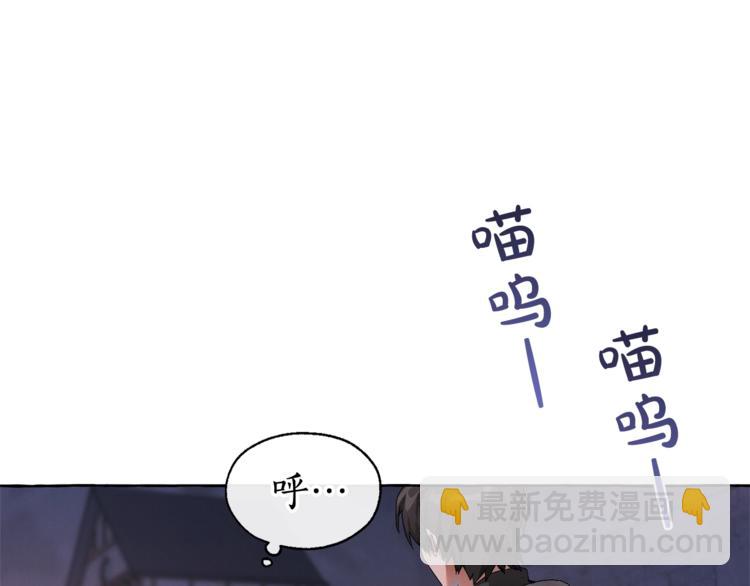 第5话 命运的相遇16
