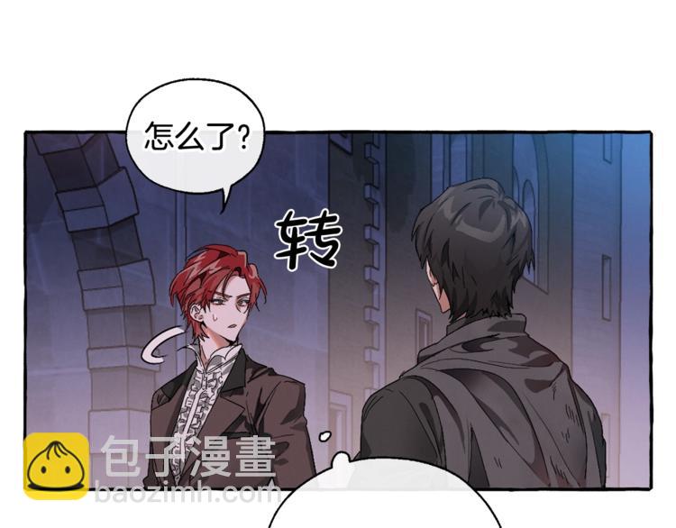 第5话 命运的相遇24