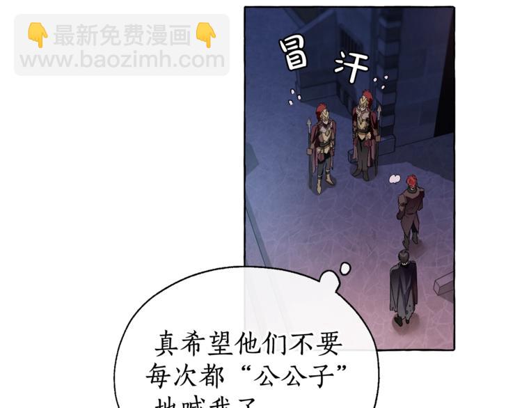 第5话 命运的相遇30