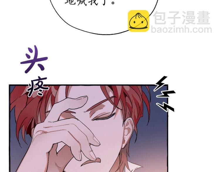 第5话 命运的相遇31
