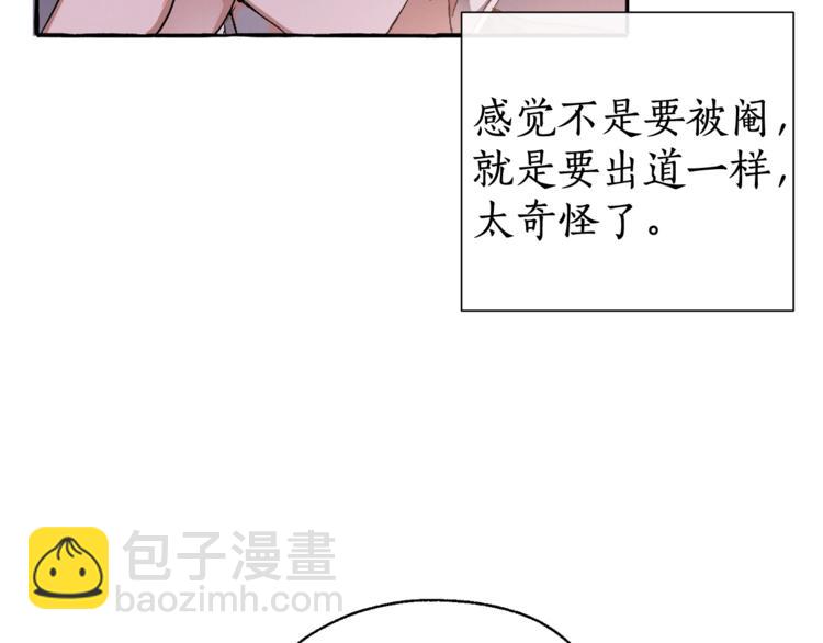 第5话 命运的相遇32