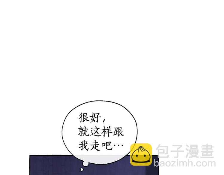 第5话 命运的相遇4