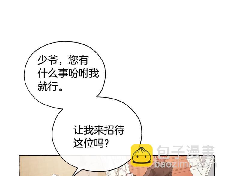 第5话 命运的相遇44