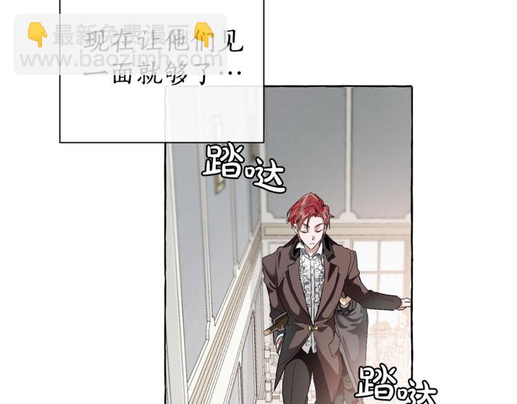 第5话 命运的相遇50