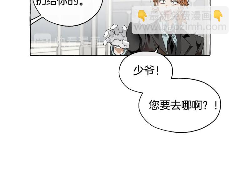 第5话 命运的相遇58