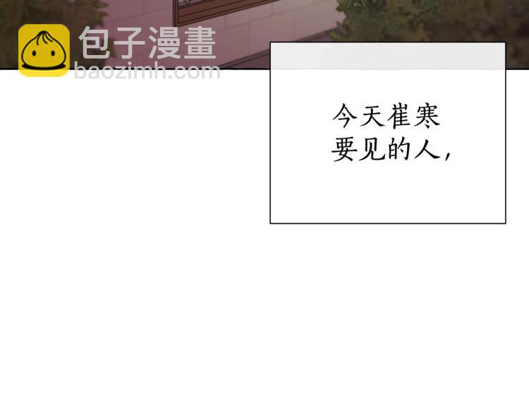第5话 命运的相遇61