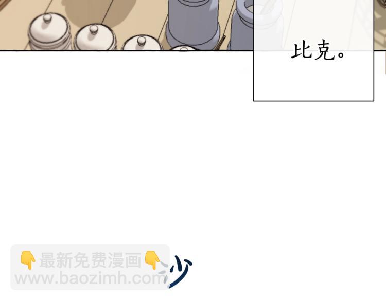第5话 命运的相遇66