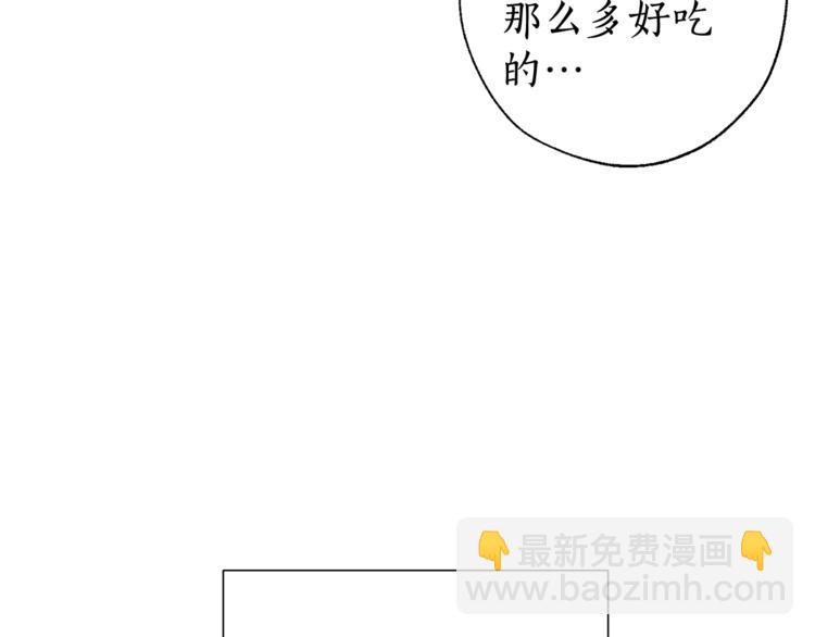 第5话 命运的相遇68