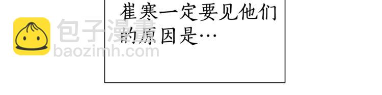 第5话 命运的相遇69