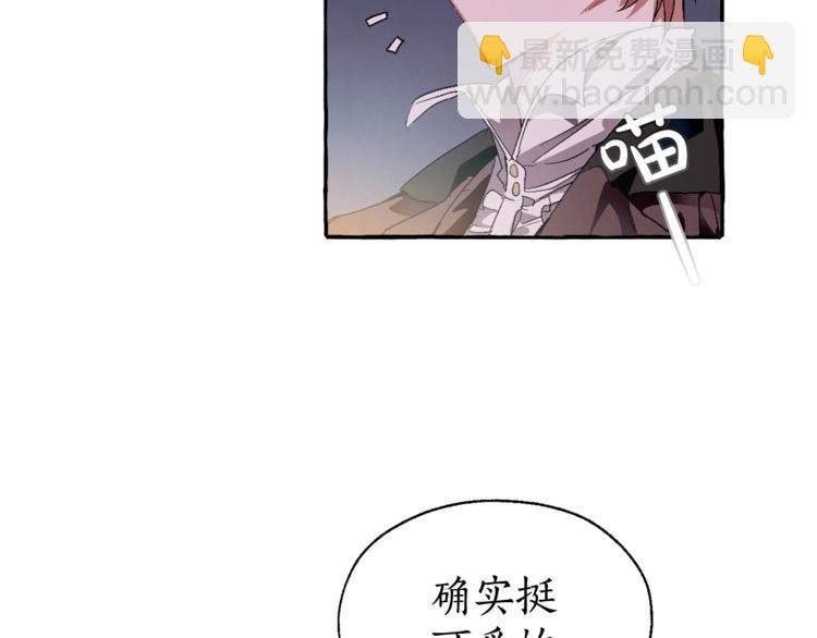 第5话 命运的相遇7