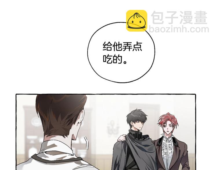 第5话 命运的相遇74