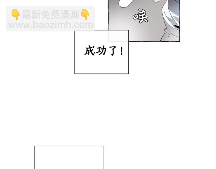 第5话 命运的相遇79