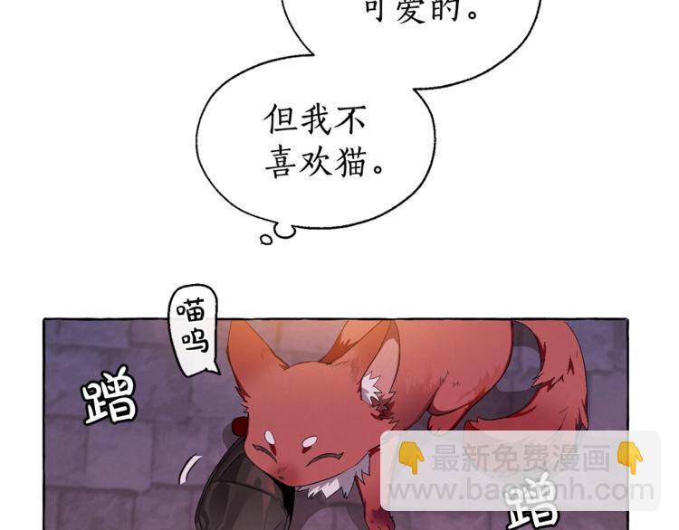 第5话 命运的相遇8