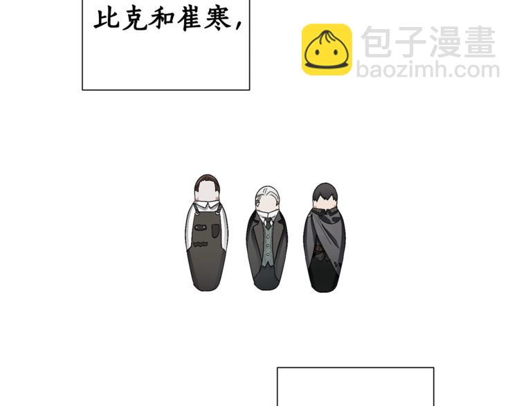 第5话 命运的相遇80
