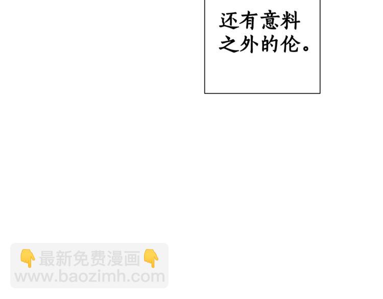 第5话 命运的相遇81