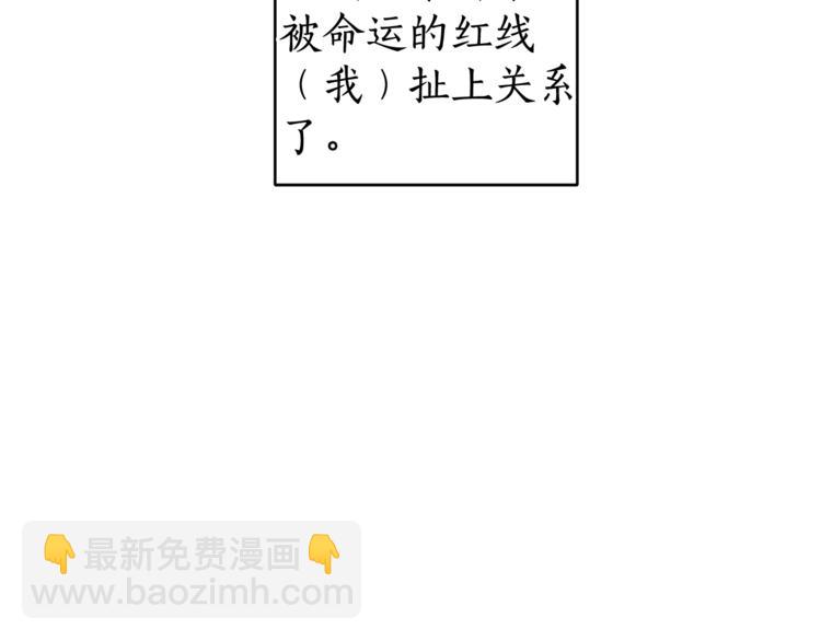 第5话 命运的相遇83