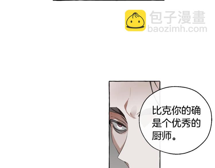 第5话 命运的相遇89