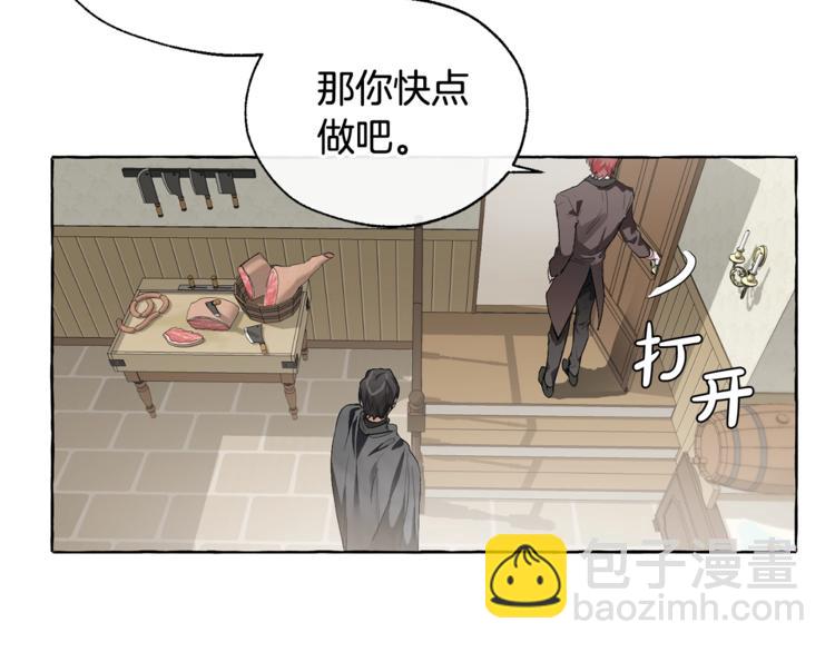 第5话 命运的相遇91
