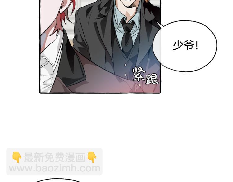 第5话 命运的相遇93