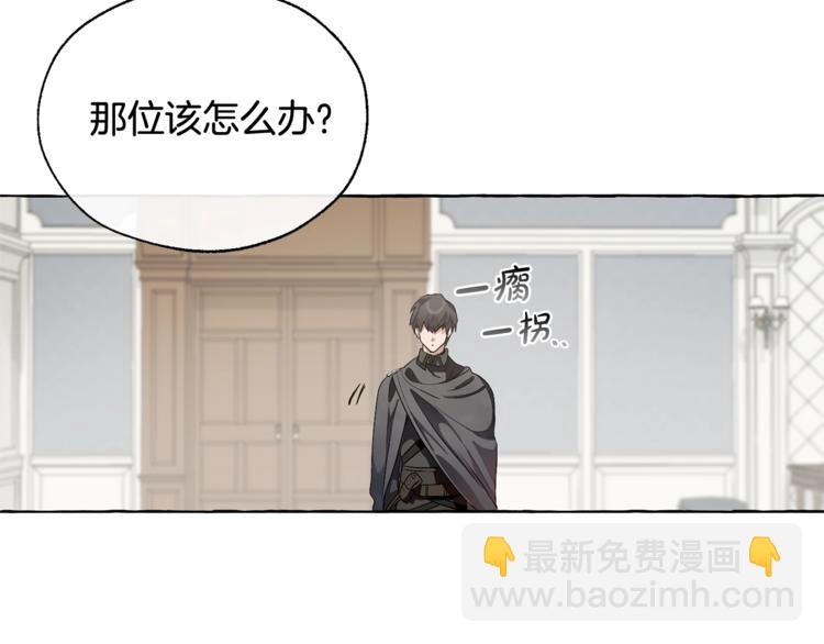 第5话 命运的相遇94