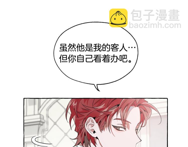 第5话 命运的相遇96