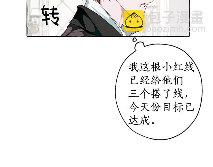 第5话 命运的相遇97