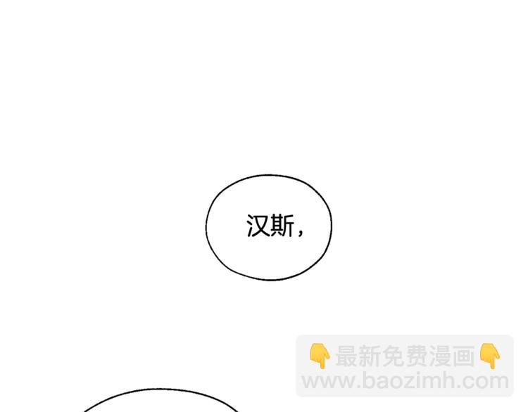 第5话 命运的相遇99
