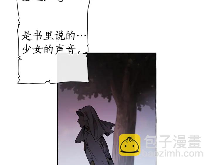 第7话 致命旅程12