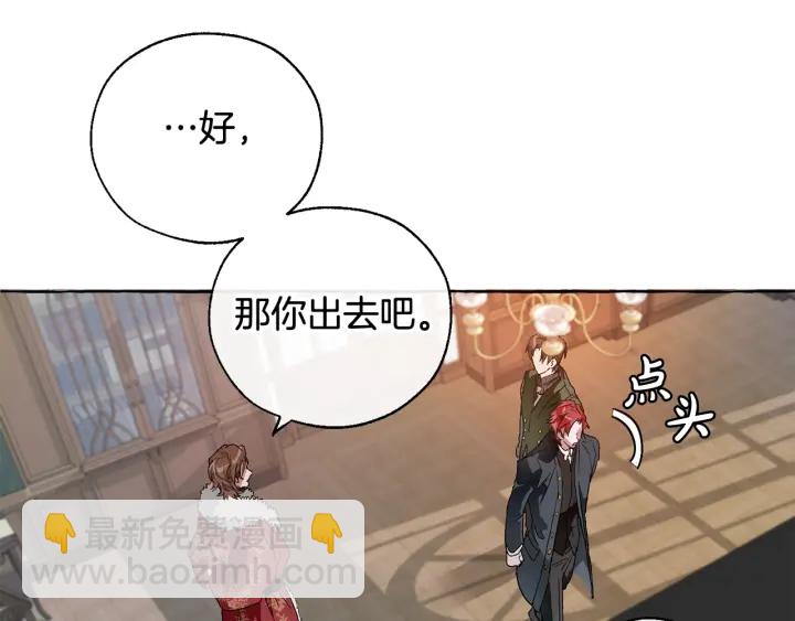 第7话 致命旅程139