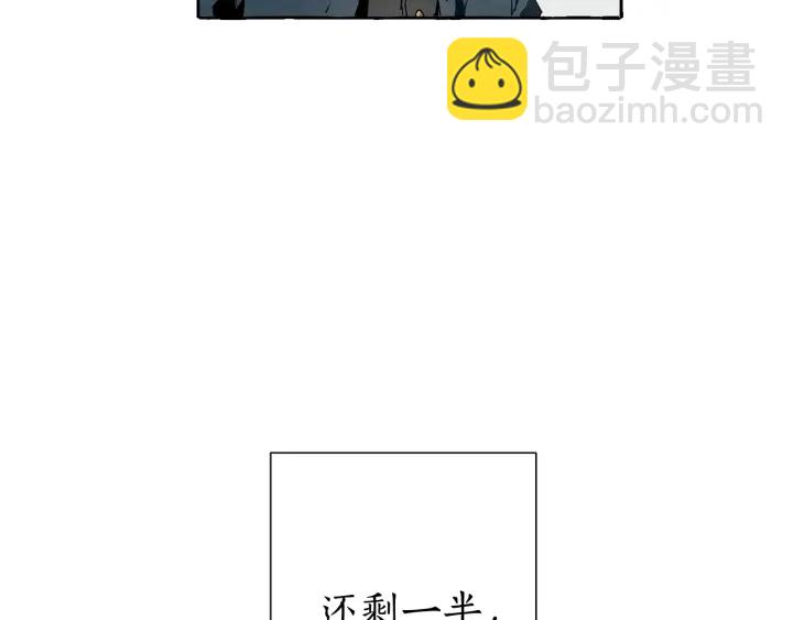 第7话 致命旅程16