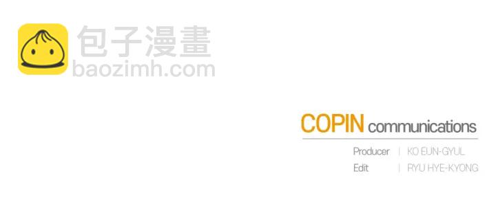 第7话 致命旅程180