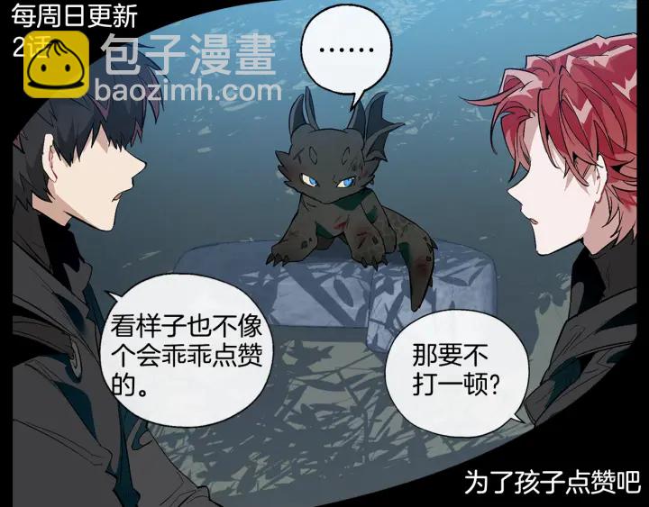 第7话 致命旅程188
