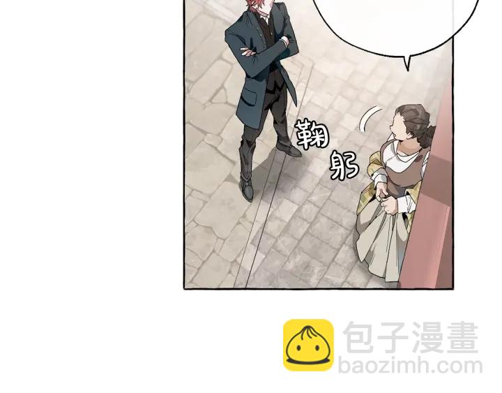 第7话 致命旅程40