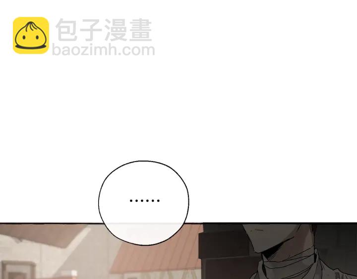 第7话 致命旅程54