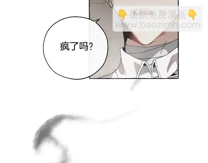 第7话 致命旅程58