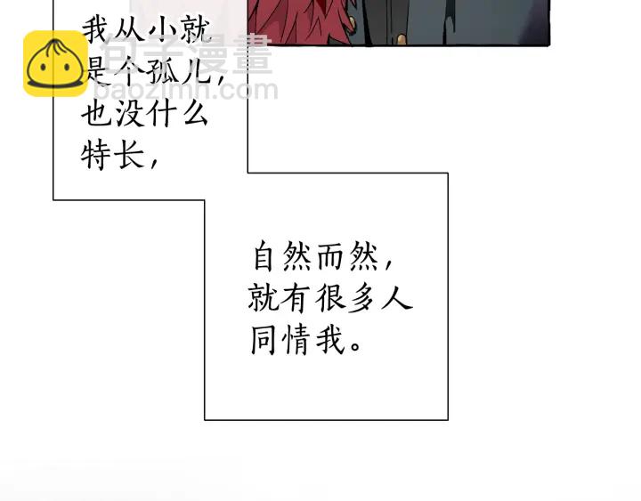 第7话 致命旅程72