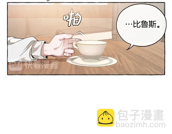 第10话 我有特殊蛊惑技巧126