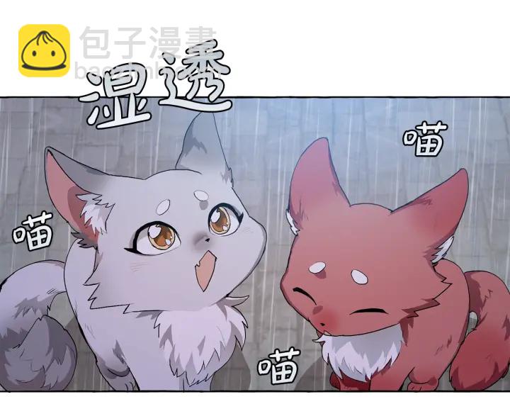 第10话 我有特殊蛊惑技巧30