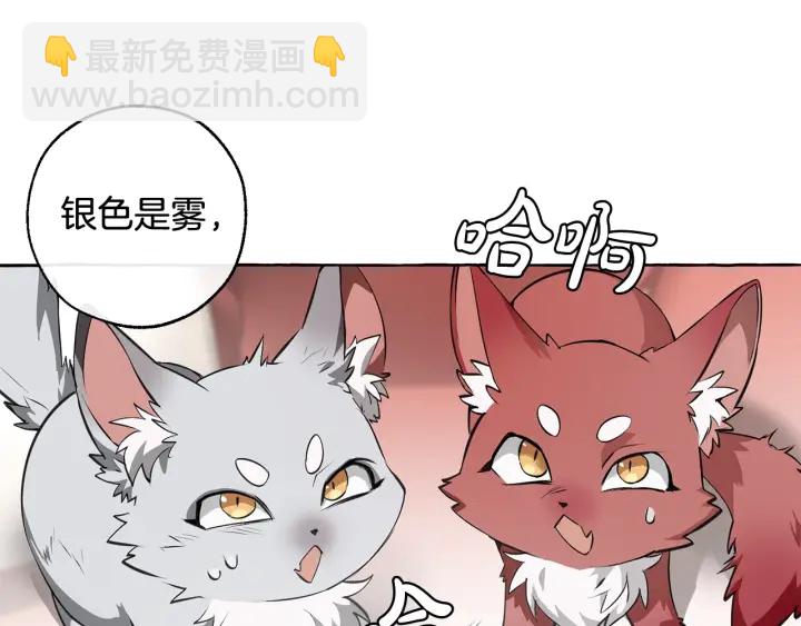第11话 真是个冤家182