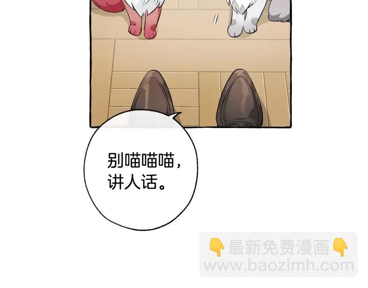 第11话 真是个冤家195