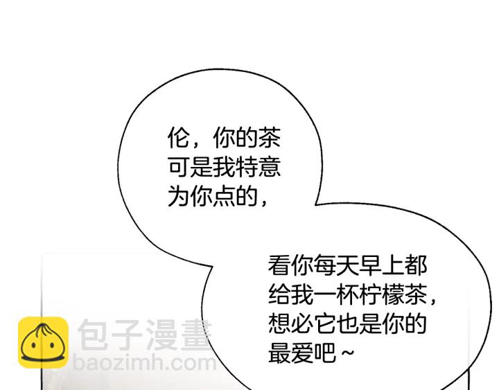 第11话 真是个冤家56