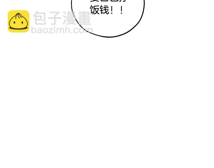 第12话 奇怪的传闻18
